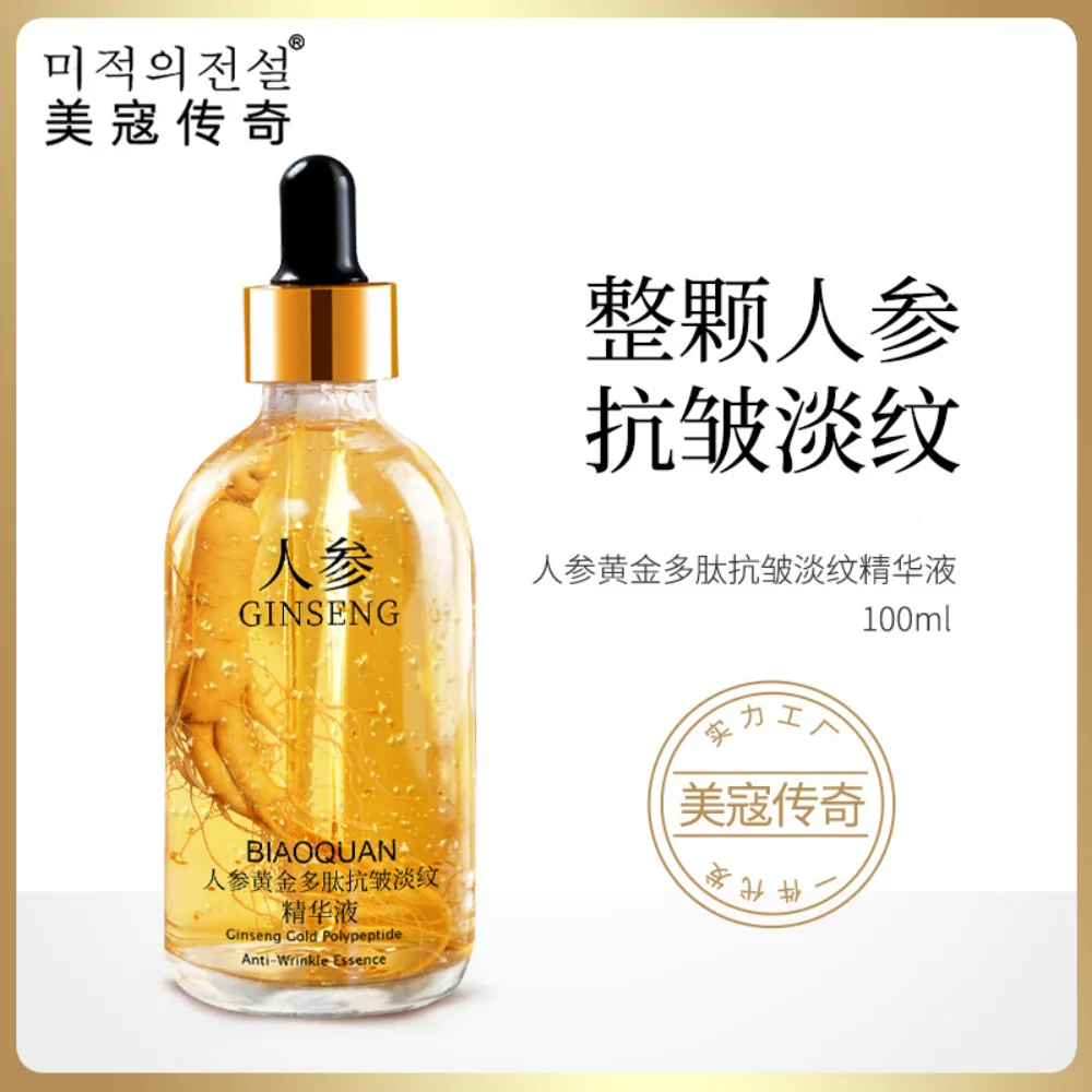 

Ginseng Extract Serum 100ml Gold Peptide Anti-wrinkle and Light Line Anti-aging Hydrating Moisturizing Lifting Firming Skin Care