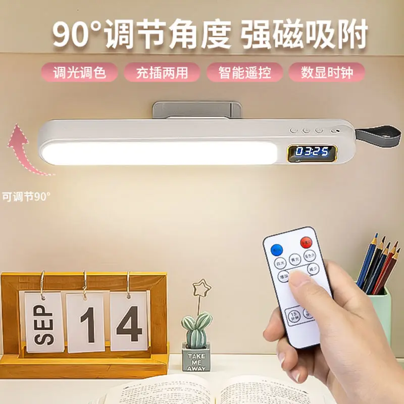 

Desk Lamp LED Desk Lamp Dormitory Students Learn Adsorption Rotatable Bedside Reading Table Lamps Bedroom Night Lights Dimming