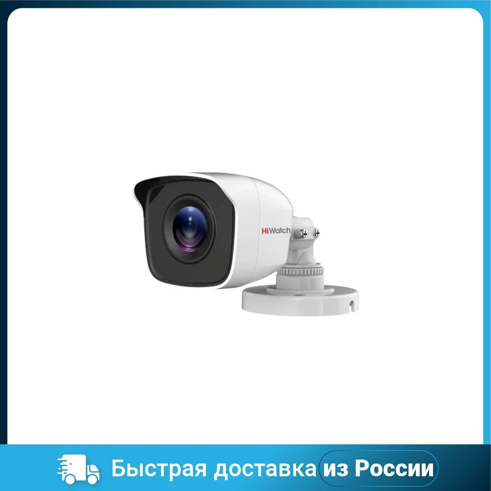 Фото Камера HIWATCH HD-TVI DS-T200(B), уличная, 2 МР, 2.8 мм №1