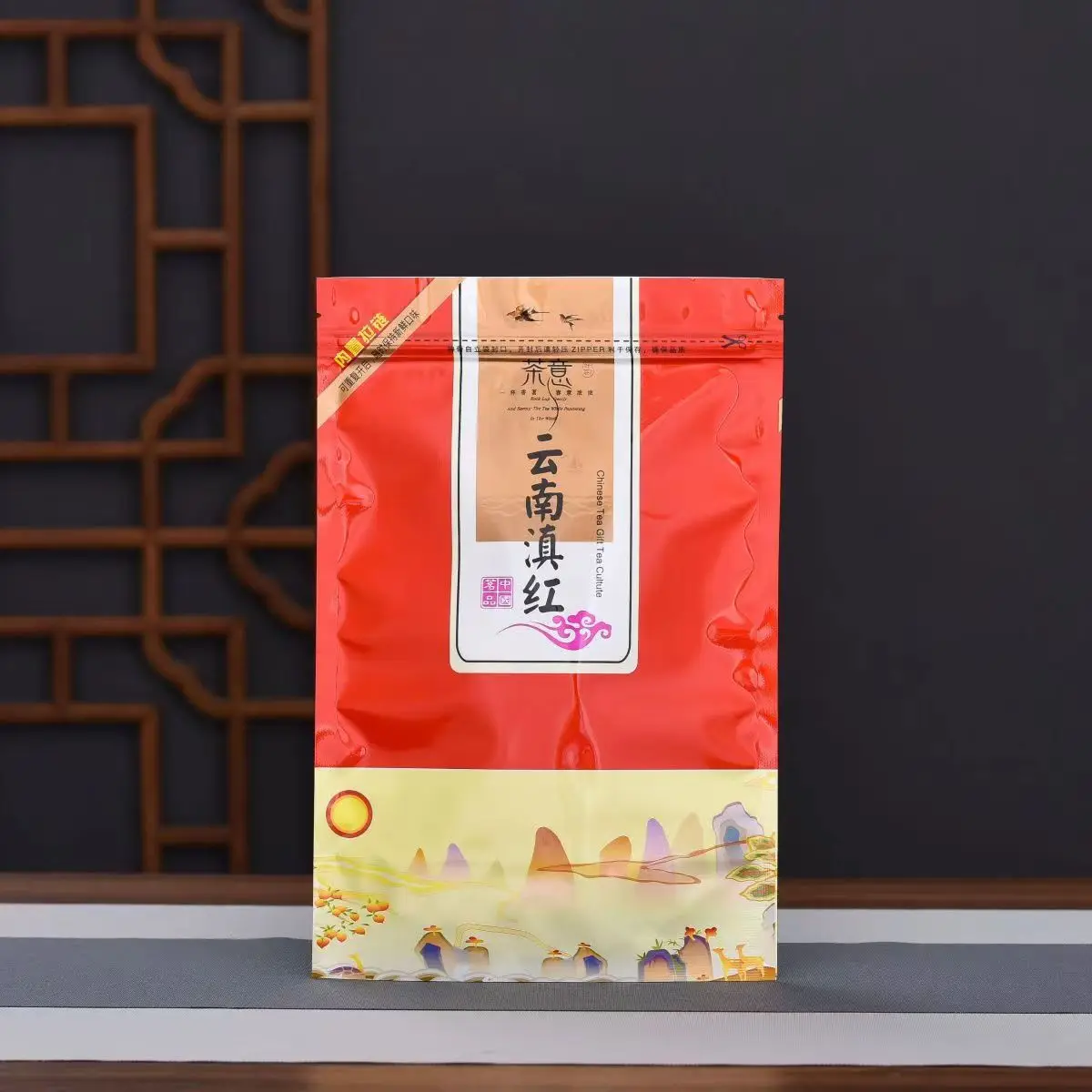 Фото Набор для чаепития Lapsang Souchong: чайные пакетики с застежкой-молнией, китайский черный чай Wuyi ZhengShan XiaoZhong, перерабатываемые герметичные упаковочные пакеты, 250 г №3