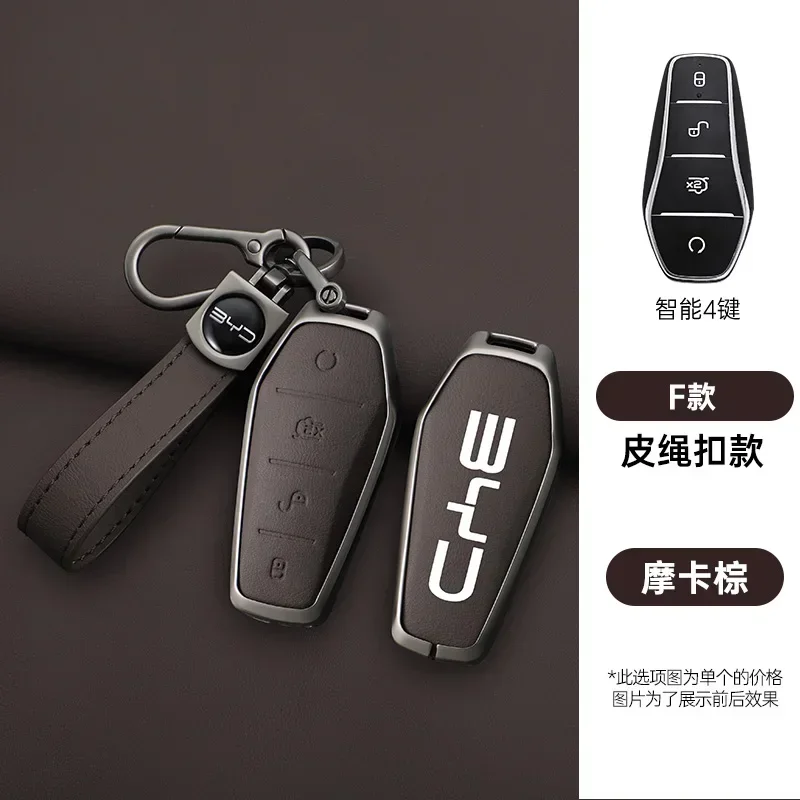 Автомобильный смарт-чехол с дистанционным управлением чехол-держатель для BYD Song