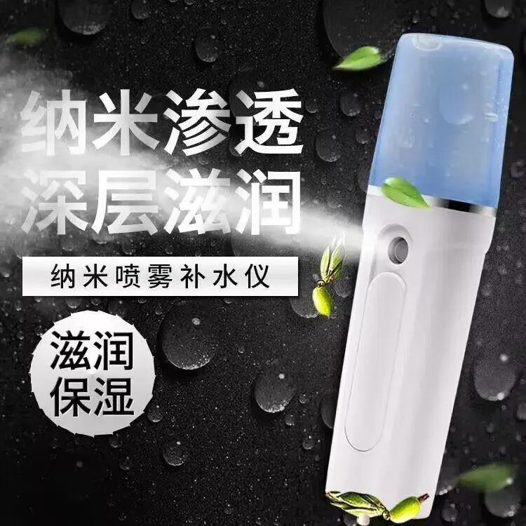 Устройство для увлажнения кожи лица с USB-зарядкой