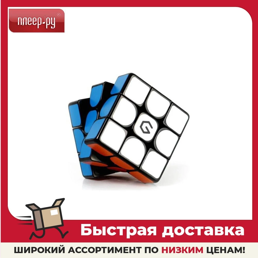 Головоломка Xiaomi Giiker Design Off Magnetic Cube M3 | Игрушки и хобби