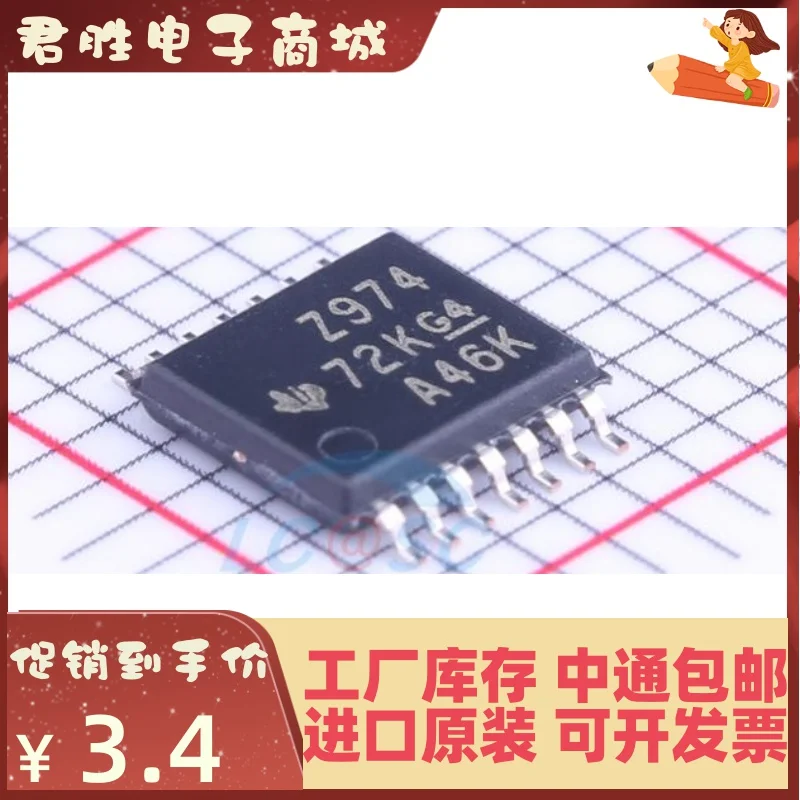 

10pcs 100% orginal new TL974IPWR Z974 Silkscreen 2974 TSSOP14 op amp