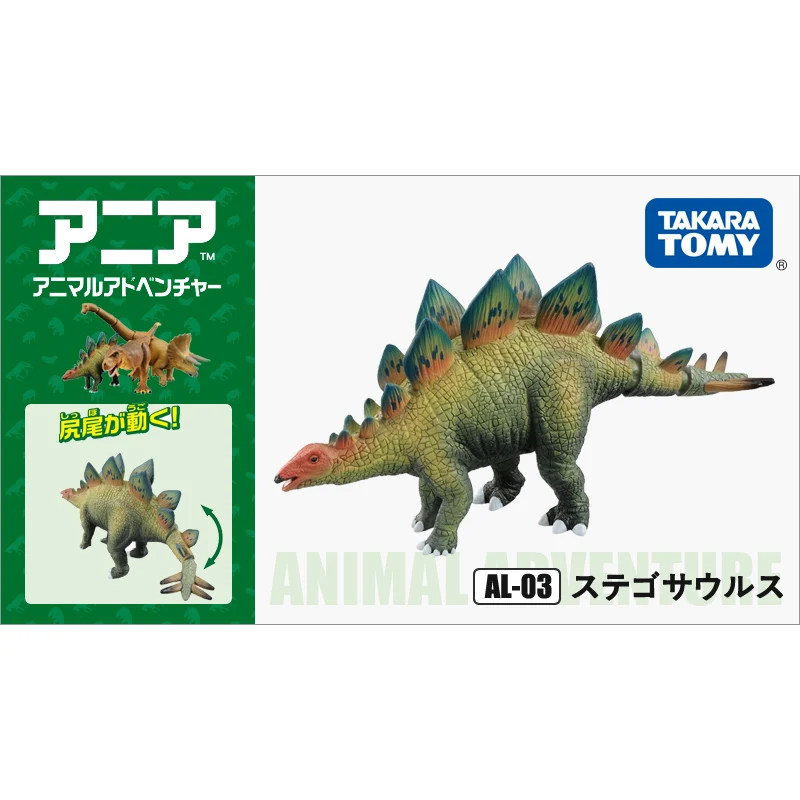 

TAKARA TOMY Anlia, имитация диких животных, динозавр, подвижная модель, стегозавр, собирать украшения 496281