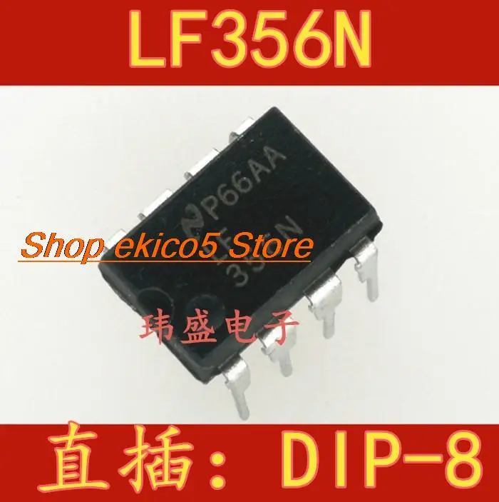 10 шт. оригинальный запас LF356N LF356 DIP-8 IC