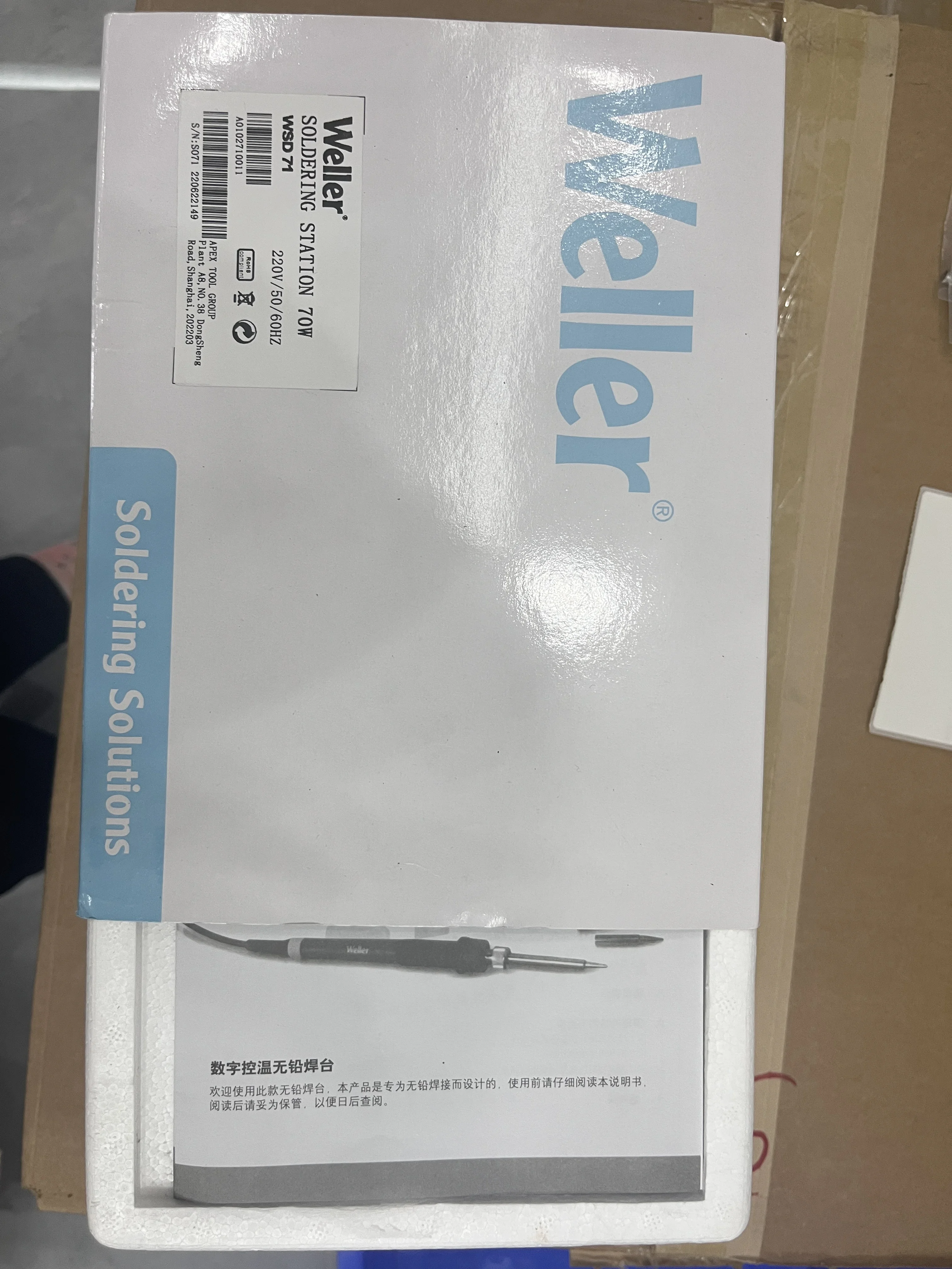 Паяльная станция Weller WSD71 100% оригинал 220 В 70 Вт бессвинцовый профессиональный