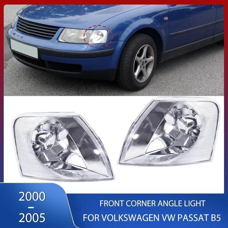 Передний бампер фара угловой светильник указатель поворота индикатор без лампы