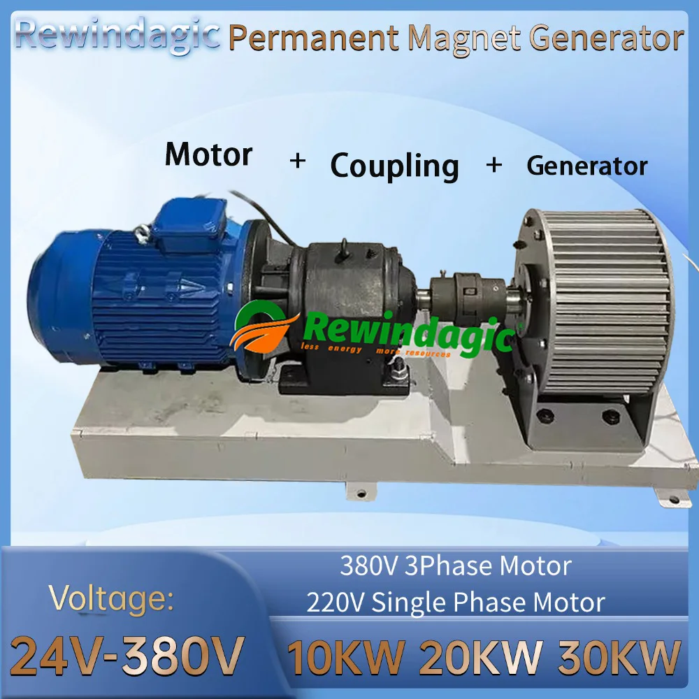 Низкоскоростной 48 В 96 220 380 20 кВт 30 однофазный двигатель с редуктором