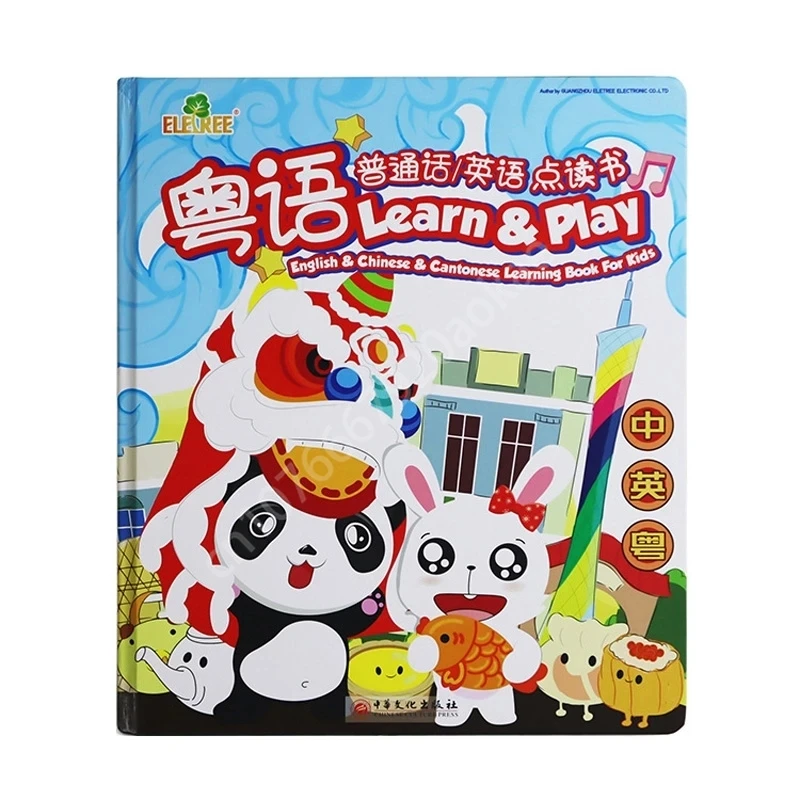 

New Cantonese Audio Early Education Book Children's Language Enlightenment Early Education Cantonese Reading Story Book