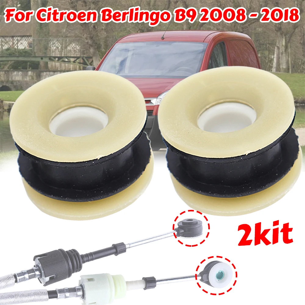 2 шт. трос переключения передач рычаг концевая тяга для Citroen Berlingo Multispace