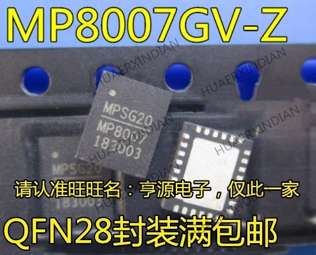 10 шт. MP8007 MP8007GV MP8007GV-Z QFN28