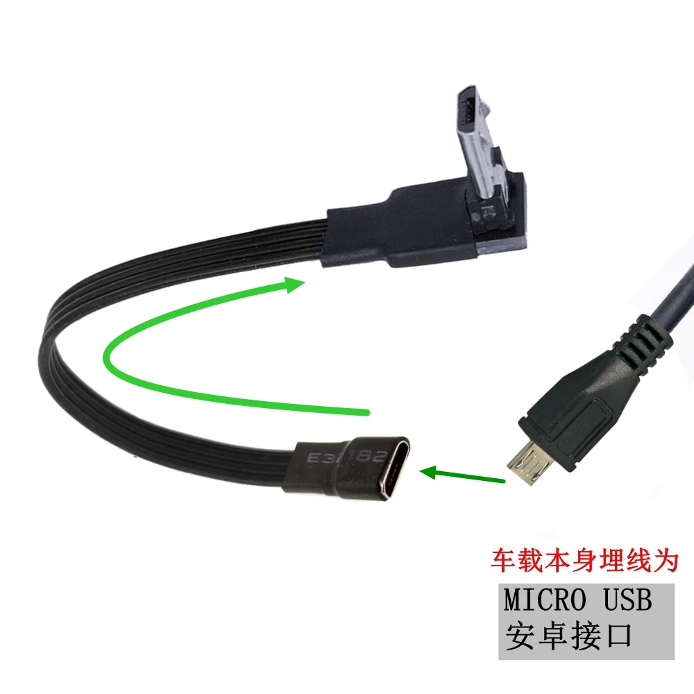 20 см 90 градусов вверх вниз влево вправо Micro USB 2 0 штекер к B Mini type-c usb Женский