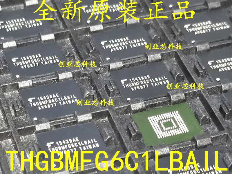 

5 шт. Оригинальный Новый EMMC THGBMFG6C1LBAIL 8 Гб 5,0
