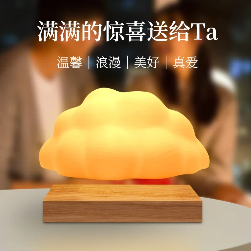 Фото Цветная RGB-подсветка Maglev Cloud: креативный подарок, украшение для дома и офиса №2