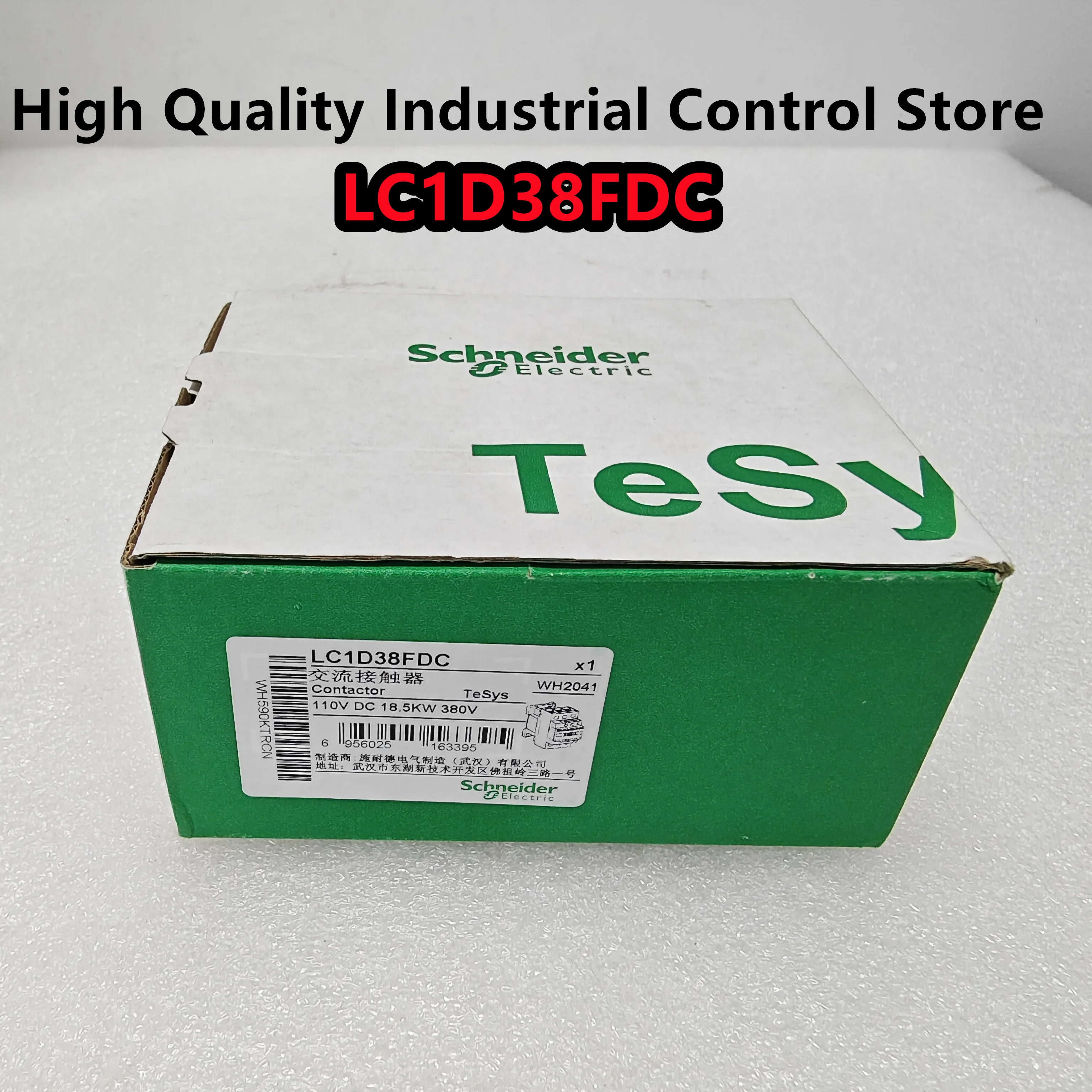 LC1D38FDC новый оригинальный