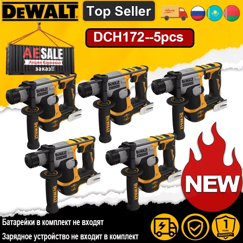 

Беспроводные шуруповерты DEWALT DCH133 DCH263 DCH172 DCH333 DCH273
