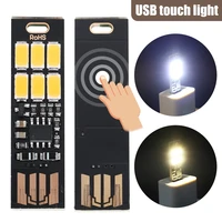 usb card light hand press control double sided camping night light 6 led keychain night light 1w 5v dimming pocket card light
