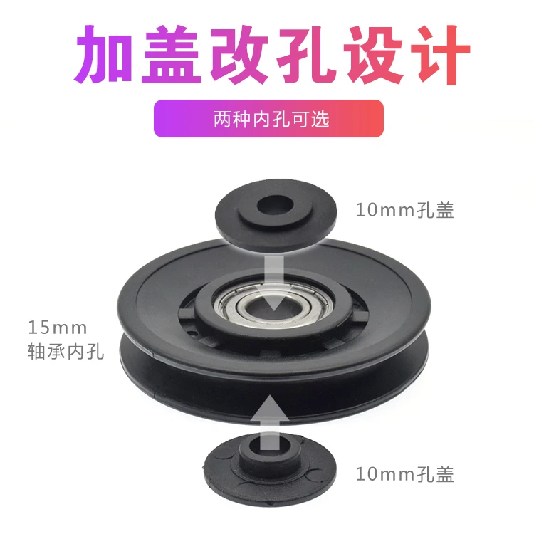 1 шт. 10x88x17 мм большой аксессуар для спортивного снаряжения птиц шкив фитнеса с