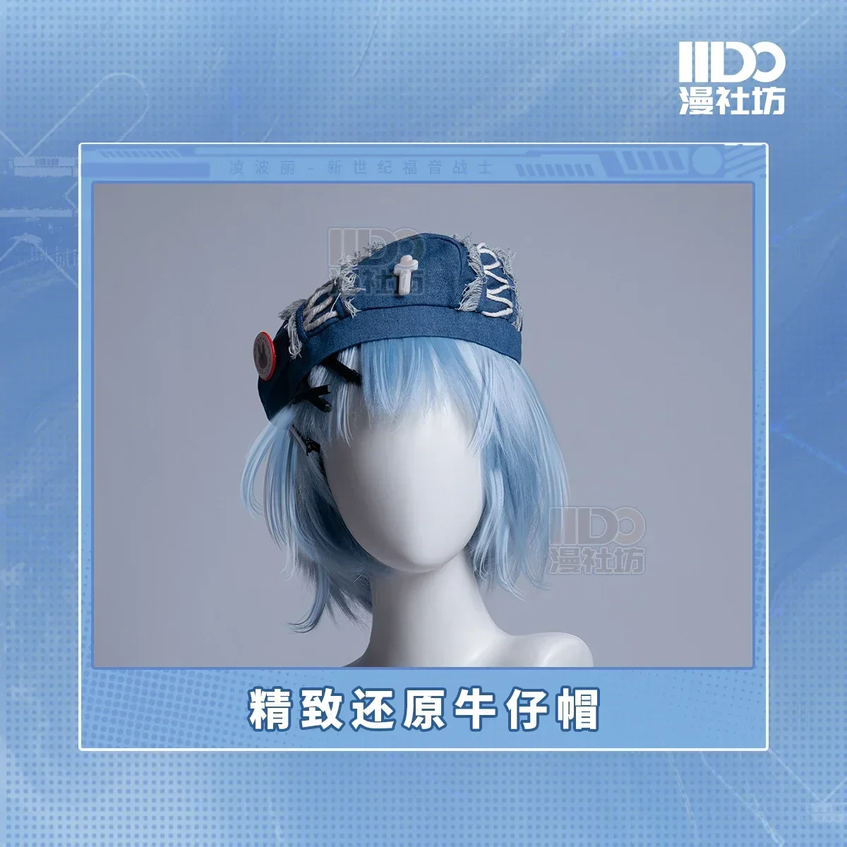 Фото Новинка 2023 года, карнавальный костюм на Хэллоуин и Рождество, EVA Ayanami Rei, карнавальный костюм для косплея, костюм для девочек, рок-группа, топ, шорты, куртка, униформа №4
