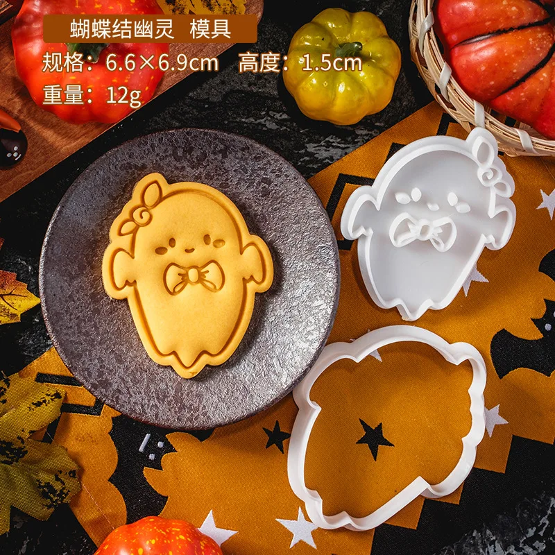 

Пластиковая форма для печенья Ghost