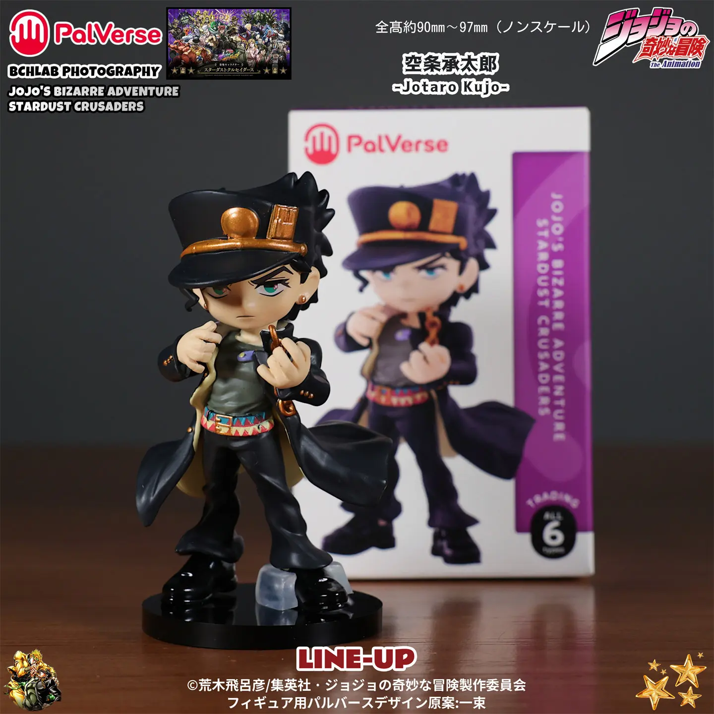 Фото Коллекционная фигурка Palverse Blind Box: Jojo Bizarre Adventure Stardust Crusaders, Джотаро Куджо, Дио. ПВХ, украшение для автомобиля, подарок. №5