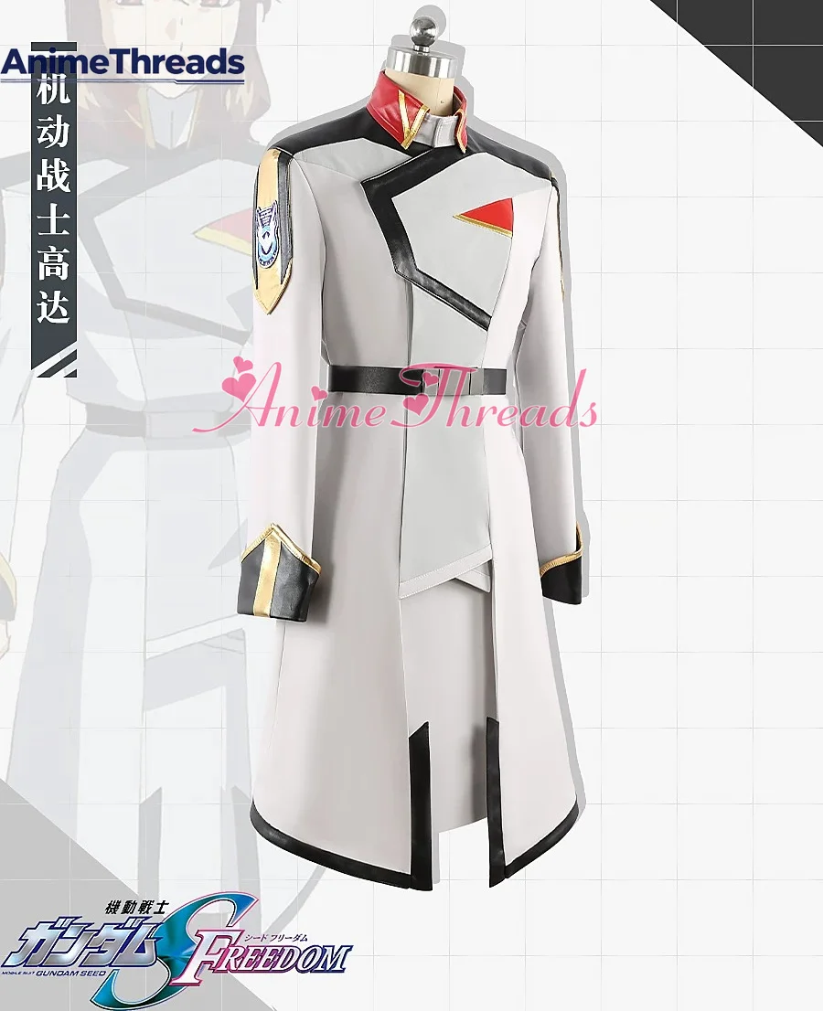 Фото Костюм для косплея Murrue Ramius из Mobile Suit Gundam SEED FREEDOM: полный комплект военной формы с возможностью индивидуальной настройки №3
