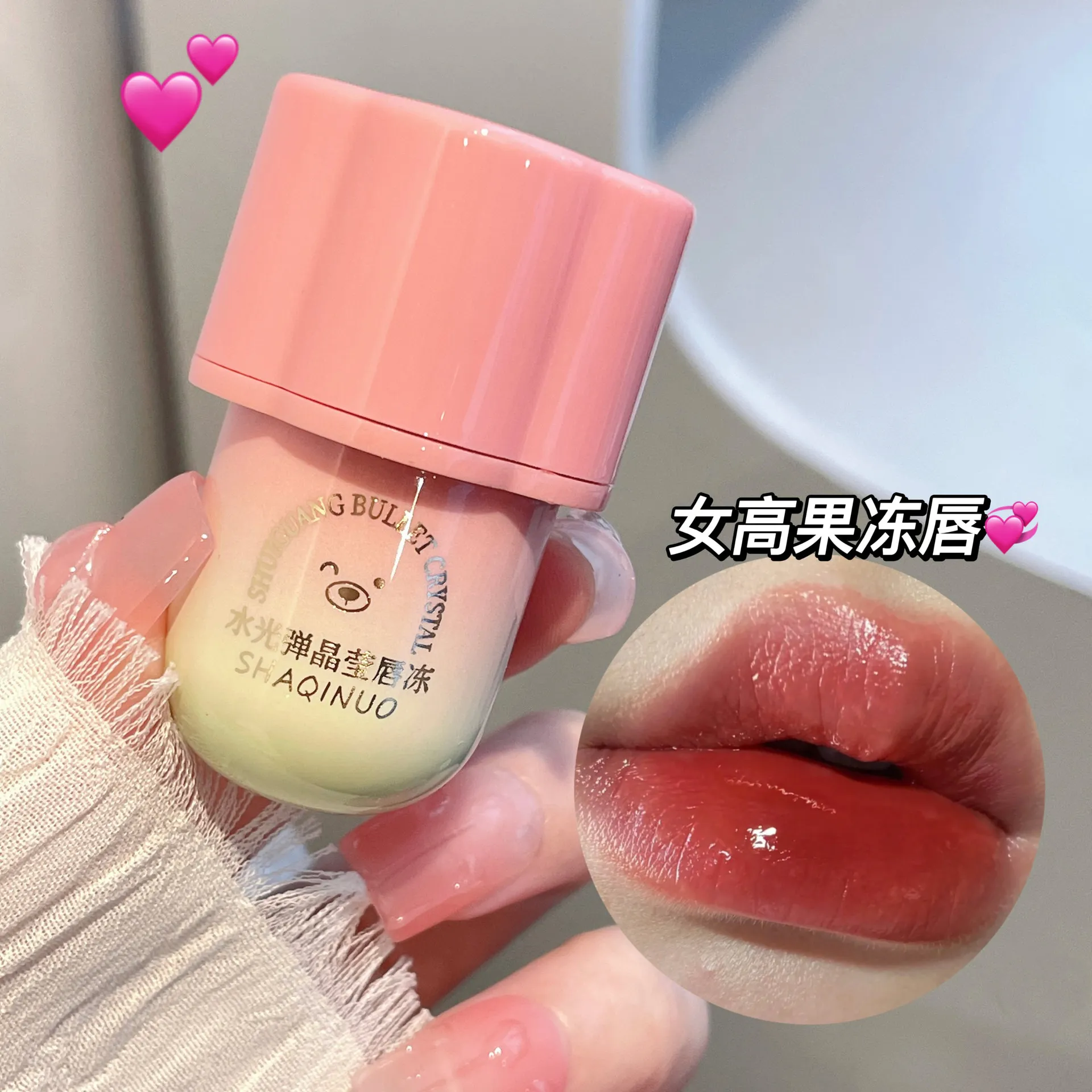 

Jelly Water Lip Gloss Clear Light Hydrating Lip Tint Gel Non-stick Cup Mirror Glossy Lip Glaze Tube Moist Lip Cosmetic