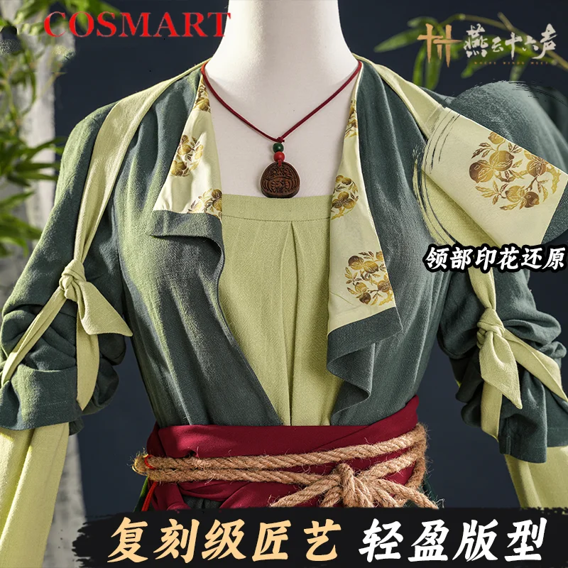 Ян Юнь Ши Лю Шэн Инь Древний Косплей Костюм Cos Game Аниме Вечеринка Униформа