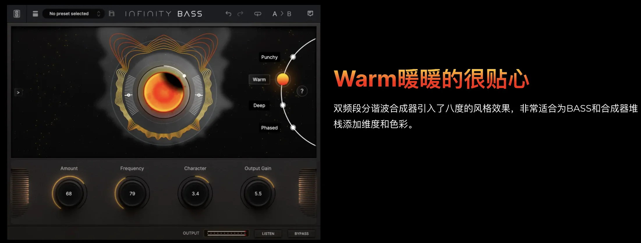 Низкочастотные басовые процессоры Igital Infinity