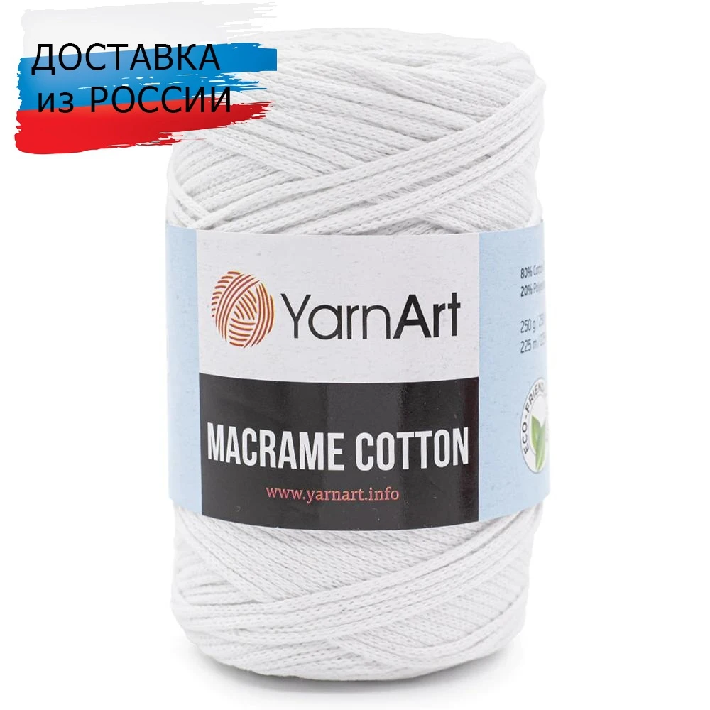Купить Нитки Для Макраме В Интернет Магазине