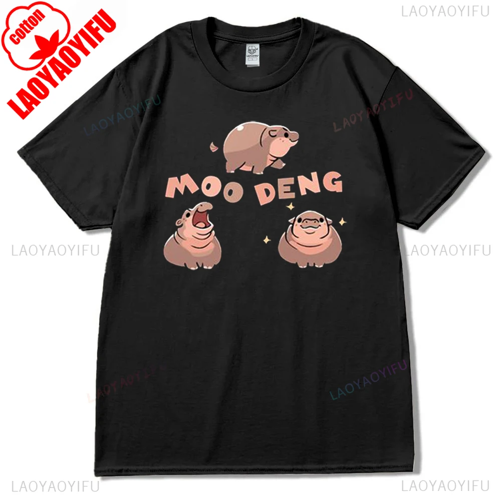 Moo Deng Bouncy Pig in Thailand Baby Hippo Khao Kheow Open Zoo Рубашка Забавные графические футболки Леди
