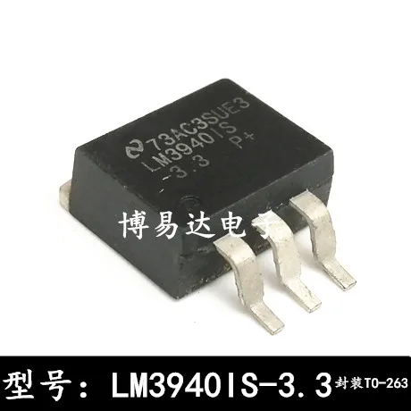 

20 шт./лот LM3940IS-3.3 TO-263