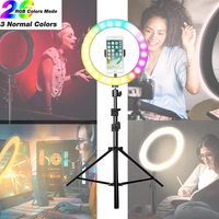 26 colors rgb selfie ring lamp tripod and stand professional desktop laptop lights live stream video recording