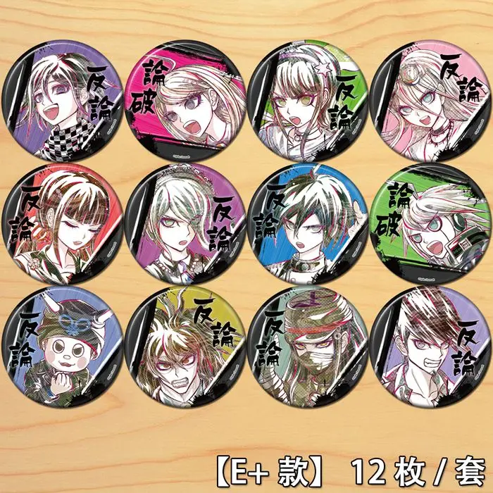 Anime Danganronpa Kokichi Oma Saihara Shuichi Kaito Momota 58mm Figure Badge Round Brooch Pin Gifts Kids Collection Toy 1043