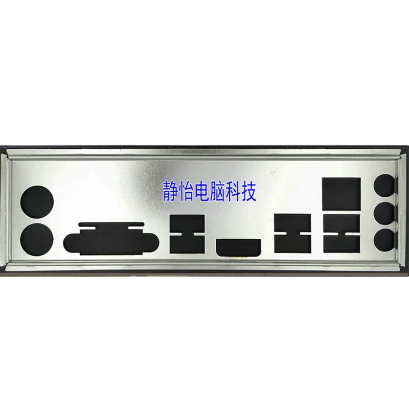 

IO Shield Back Plate Blende Bracket For ASUS B250M-KYLIN B250M-BASALT Computer Chassis Motherboard Backplate I/O