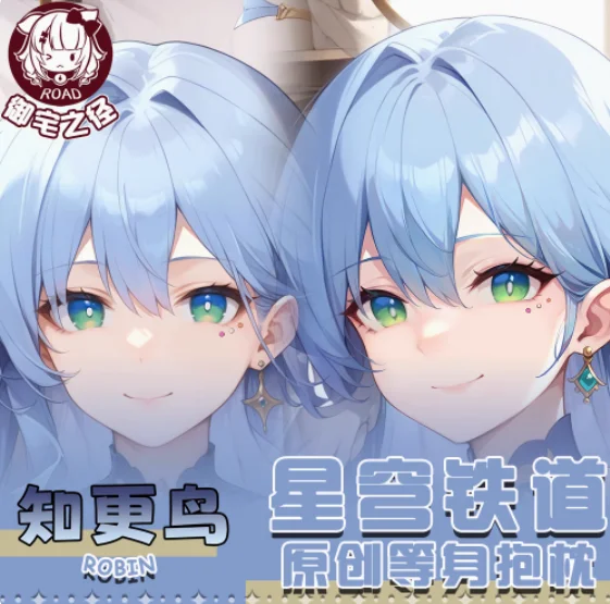 Аниме Honkai: Star Rail Robin Dakimakura обнимающая наволочка для тела чехол подушки отаку