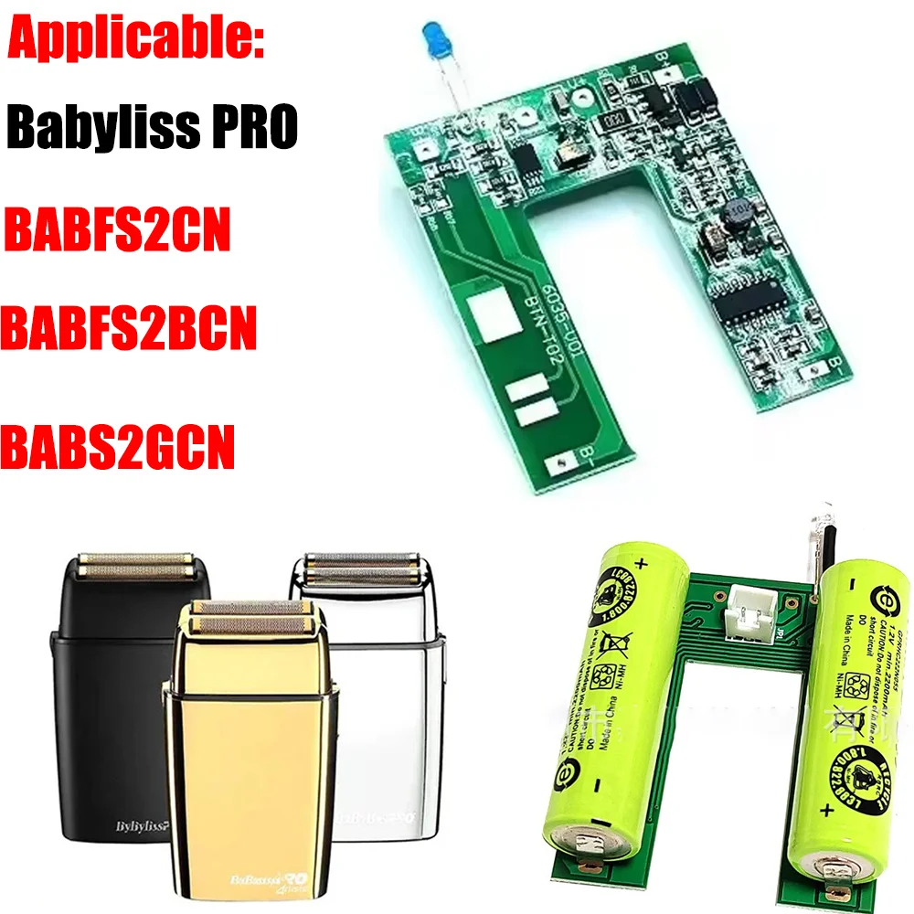 Фото Аксессуары для аккумуляторов, совместимые с профессиональной бритвой Babyliss Pro, материнскими платами BABFS2CN/BABFS2BCN/BABS2GCN, печатными платами №1
