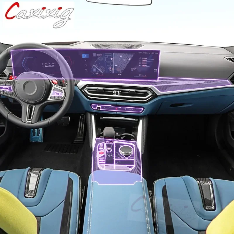 Для BMW M2/M3 G87 G80 2023 Автомобильный интерьер центральная консоль прозрачная ТПУ