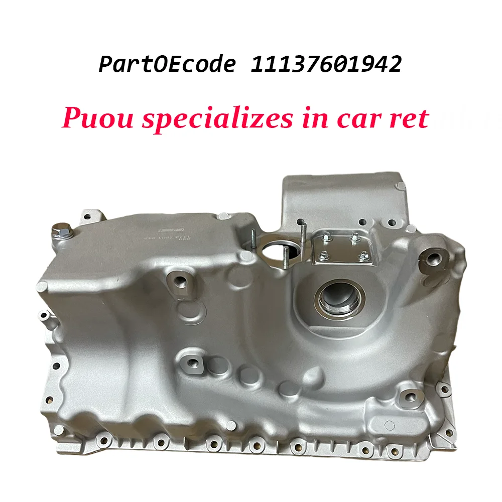 11137601942 Автомобильный масляный поддон eng4 для BMW N20 N26 F22 F23 F30 F35 F34 X3 F25 X4 F26 228ix 320ix 328ix