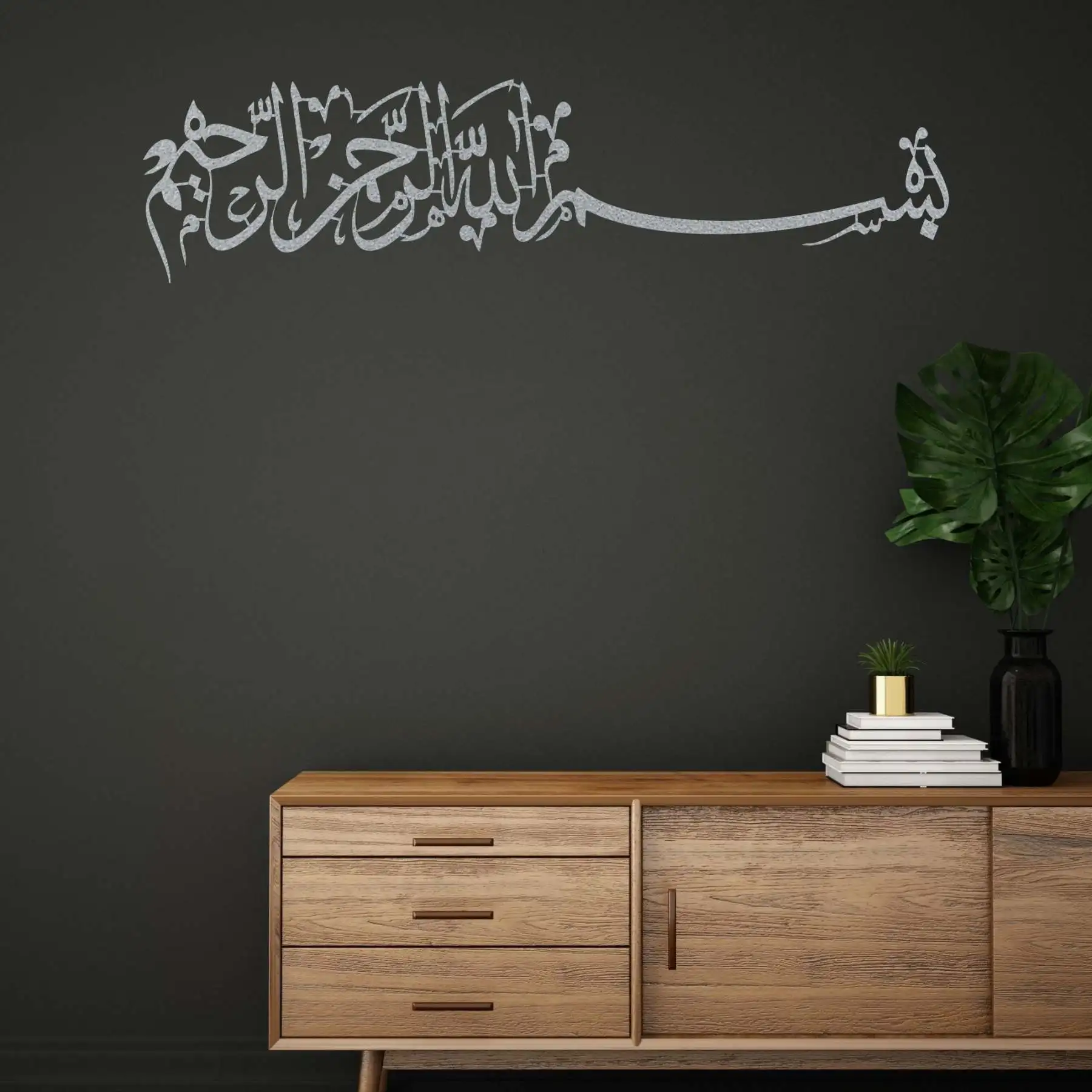 

Серый Металлический Настенный декор Antdecor Basmala 60x15 см