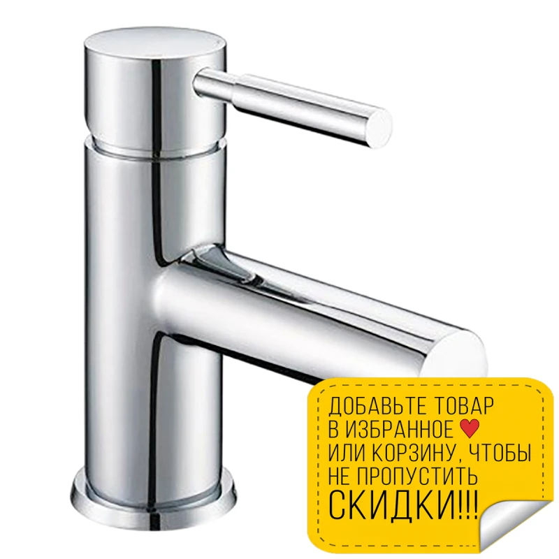 Смеситель для умывальника WasserKRAFT Main 4103 (Керамический картридж гибкая подводка G1/2