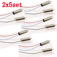 10pair cwccw main motor set 720 mm for hubsan x4 h107l quadcopter drone%ef%bc%8cbladeless fan motor%ef%bc%8cmassager motor