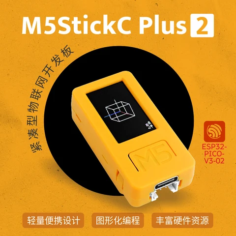 Официальный комплект разработки M5Stack M5StickC Plus 2 IoT с компактным решением для умного дома и IoT ESP32