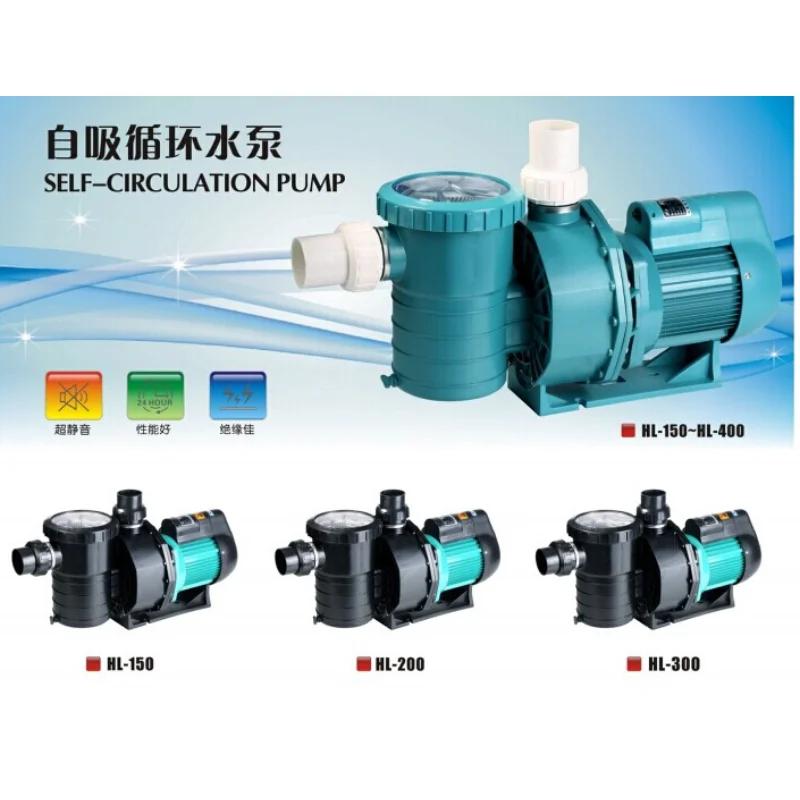 

220V Self Priming Pump HL-150/200/300/350/400 Sauna Pump Swimming Pool Pump Seafood Pool Circulating Water Pump 1.5-2.2KW