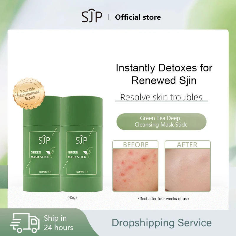 

2 шт., Очищающая маска для лица, с зеленым чаем