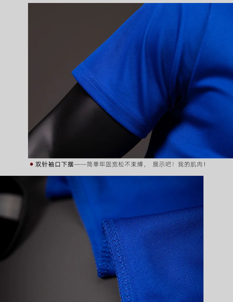 Рисунок 6 - Мужская футболка-поло с коротким рукавом