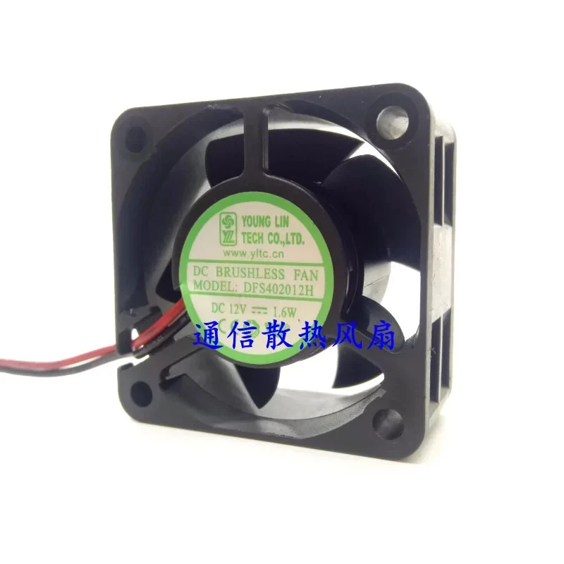 Фото Вентилятор охлаждения HJY 12V DC 1.6W 2-проводной Yonglin DFS402012H 4020 4см (1 шт.) №2