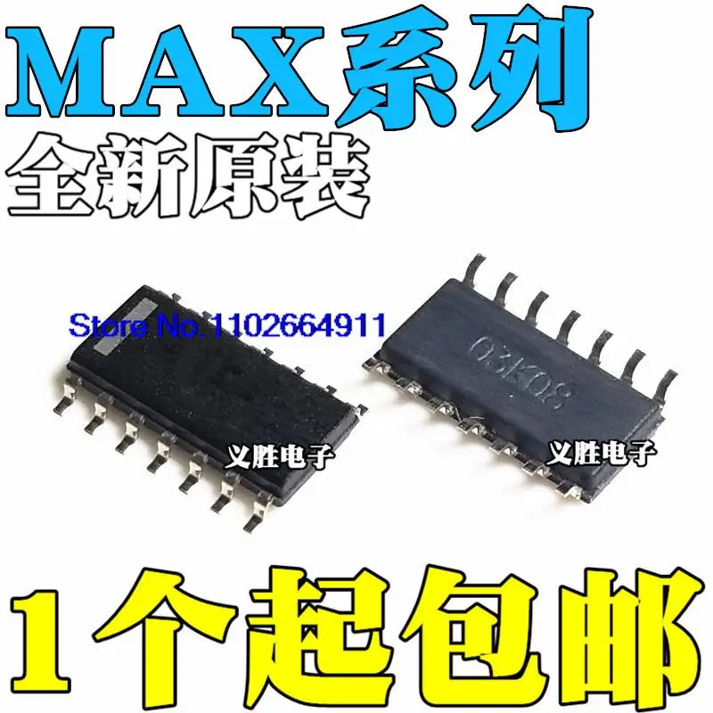 

MAX13083 3070 531 4066EESD EASD AESD ACSD BCSD BESD SOP-14
