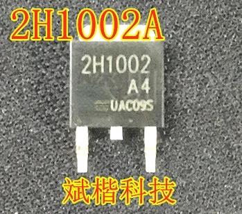 

10 шт.-100 шт./лот 2H1002A 2H1002A4 SOT-252 SMD Триод новый оригинальный